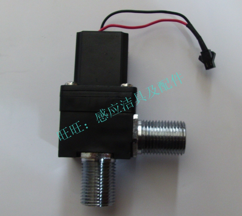 Ceramic small poop sensor solenoid valve urinating flushing valve switch fitting small urinal induction control valve 6V