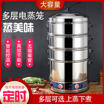 Multi-layer electric steamer commercial multifunctional electric steamer large capacity three-layer steam pot steamed buns Steamed buns Steamed buns Steamed buns steamer