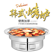 Stainless steel barbecue stove household outdoor charcoal grill small kebab barbecue oysters carbon oven field