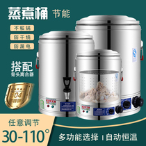 Stainless steel barrel soup stew pot boiled bone high soup pot commercial electric heating soup bucket large capacity braised meat pot porridge pot