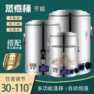 Stainless steel bucket soup stew pot Boiling bone soup pot Commercial electric heating cooking high pot Large capacity braised meat pot Porridge pot
