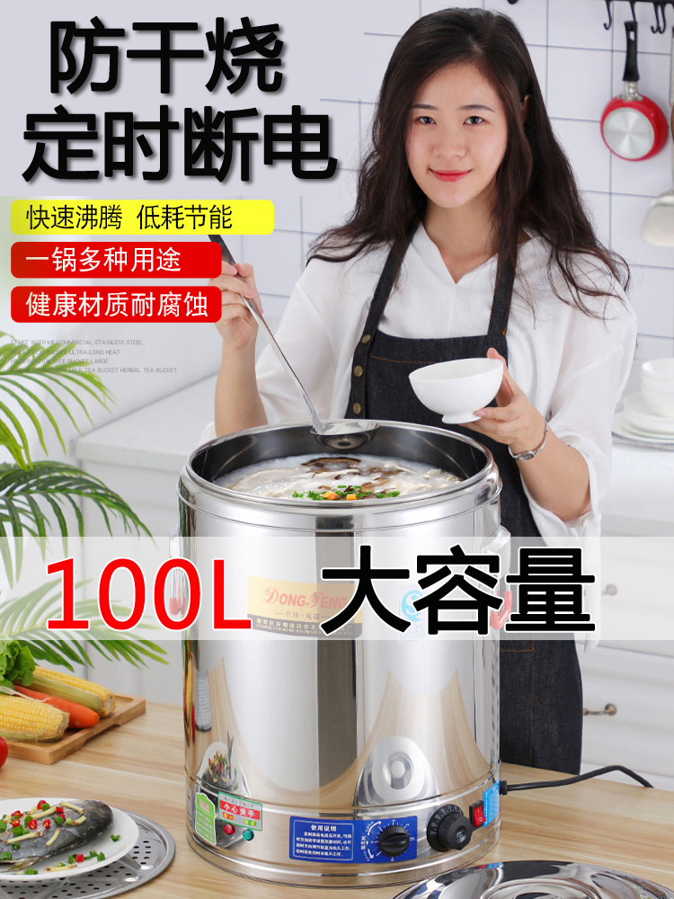 100L Liter Stainless Steel Burning Bucket Cooking Barrel Commercial Insulation Barrel Can Be Inserted Electric Heating Boiling Soup High Soup Barrel Large Capacity