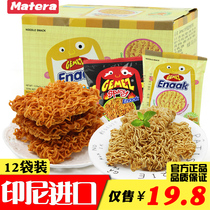 Indonesia imported GEMEZEnaak chicken chicken noodles 16g*12 packs of childrens snack noodles dry eating noodles net red snacks