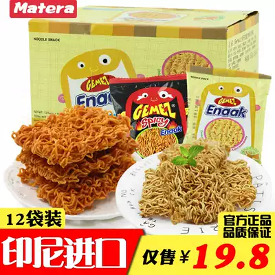 Indonesia imported GEMEZEnaak chicken dry noodles 16g*12 packs of children's snack noodles dry noodles Net celebrity snacks