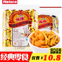 After 80 classic nostalgic puffed snacks Authentic flavor Mimi shrimp crab flavor snack products 20g*40