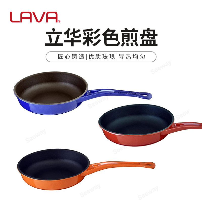 Lava Bistecchiera In Ghisa Smaltata Blu 26x26 Cm Con Maniglie In Metallo: Padella Quadrata Per Grigliare, Adatta A Tutti I Piani Cottura, Incluso Induzione