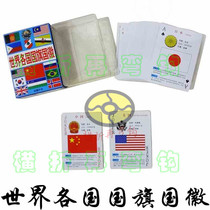 World Encyclopedia Knowledge Childrens Early Education Series World National Flag National Emblem Limited Edition Collection Playing Cards