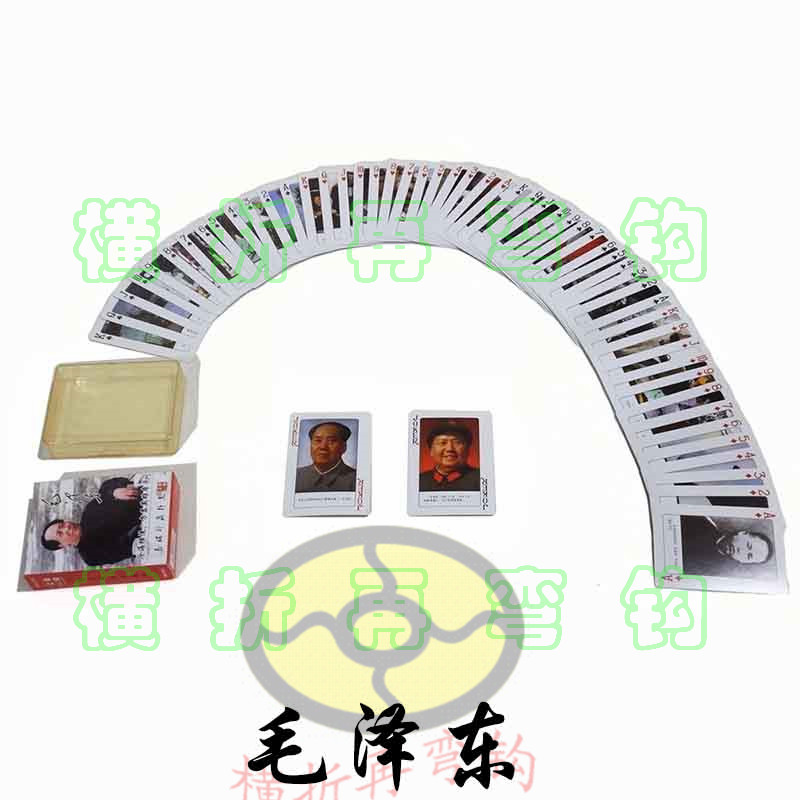 Chinese History Culture New China Celebrity Series Great Man Mao Zedong Mao Chairman Limited Edition Collection Playing Cards-Taobao