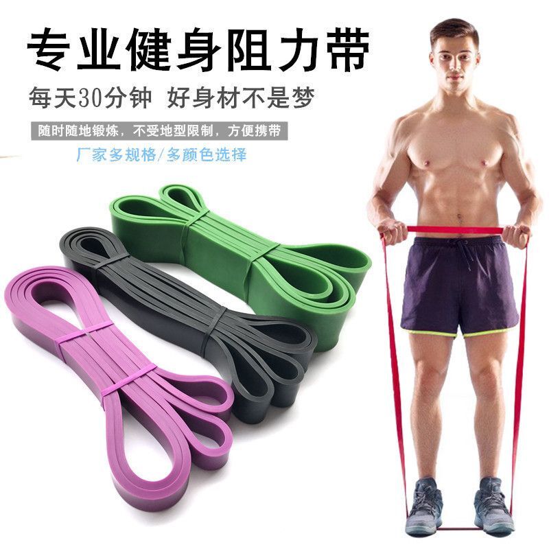 Tensioner exercise yoga resistance band strength auxiliary training belt stretch belt pull belt fitness male pull-up