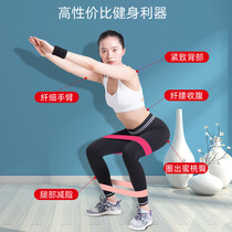 Yoga resistance band silicone tension band fitness resistance circle strength mens and womens hip circle training belt squat elastic ring