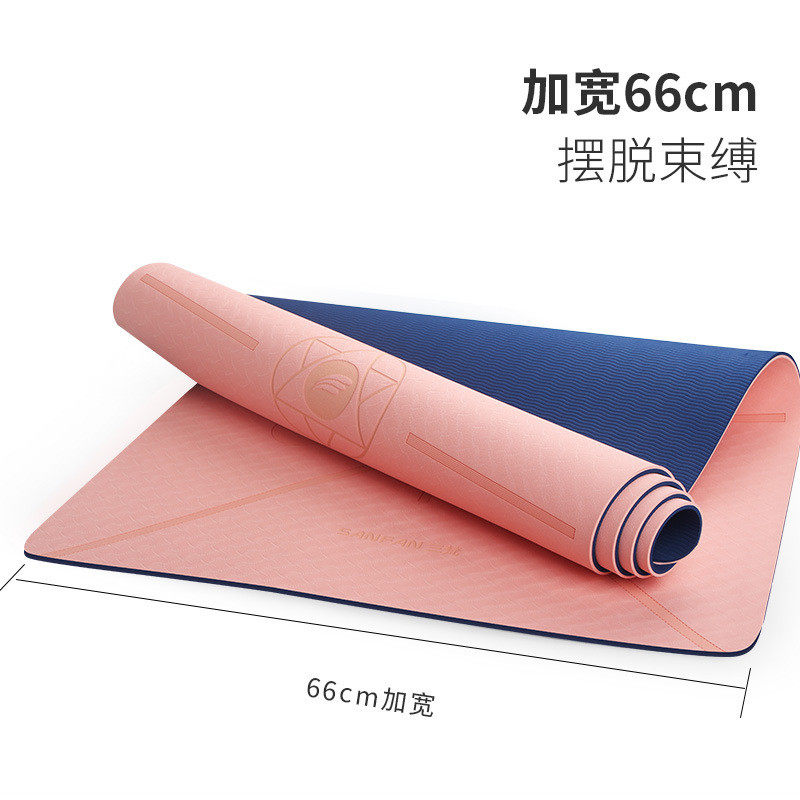 Yoga mat home beginner dormitory single student non-slip tasteless thickened widened lengthened fitness mat floor mat