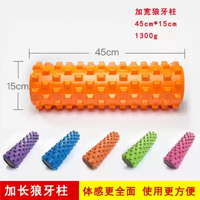 Yoga Post Mace foam shaft hollow thin leg muscle relaxation massage roller fitness beginners hard