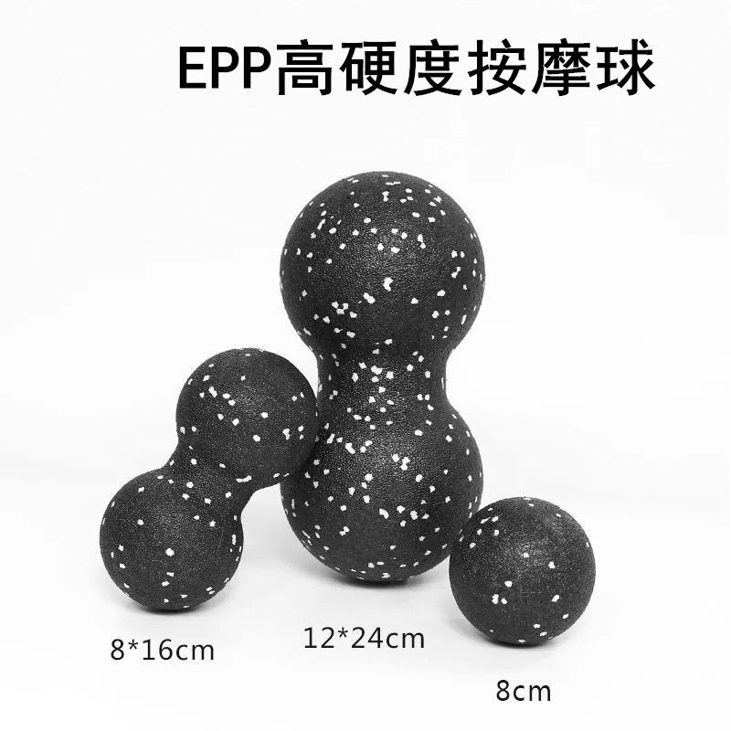 Massage Balls Muscle Relaxation Sole High Hardness Back Cervical Spine Fascia Balls Peanut Balls Hand Grip Acupoints Meridians Fitness