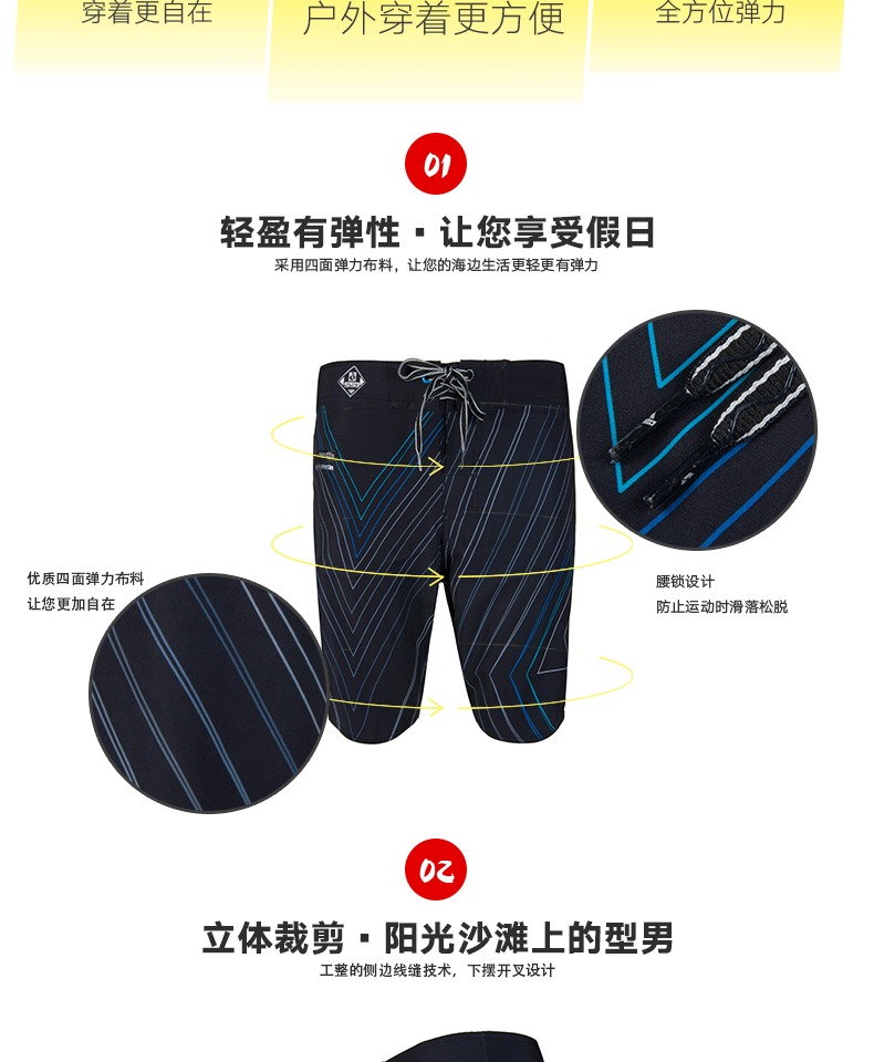 Dunkelvolk quần nam khô nhanh bên bờ biển kỳ nghỉ năm quần lỏng lẻo lướt quần short quần bơi thủy triều - Quần bãi biển 	quần đi biển con vịt	