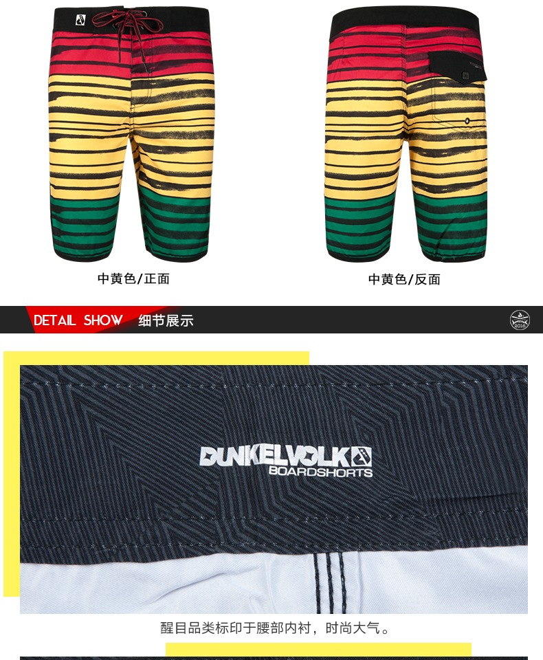 Dunkelvolk Dakwo Beach quần nam quần lửng lướt sóng nhanh khô bên bờ biển năm xu hướng quần short quần short 7 màu đi biển	