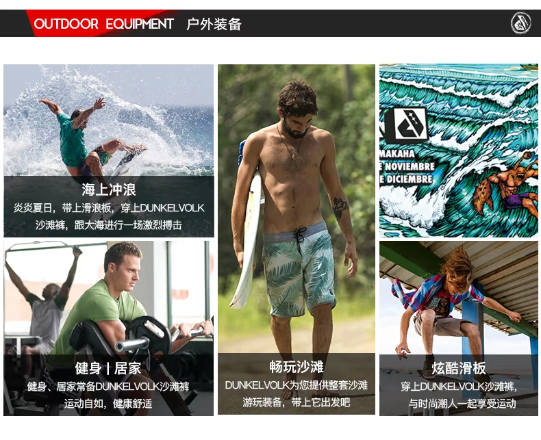 Dunkelvolk Dakwo Summer Men Beach Beach Beach Quần Quần Surf