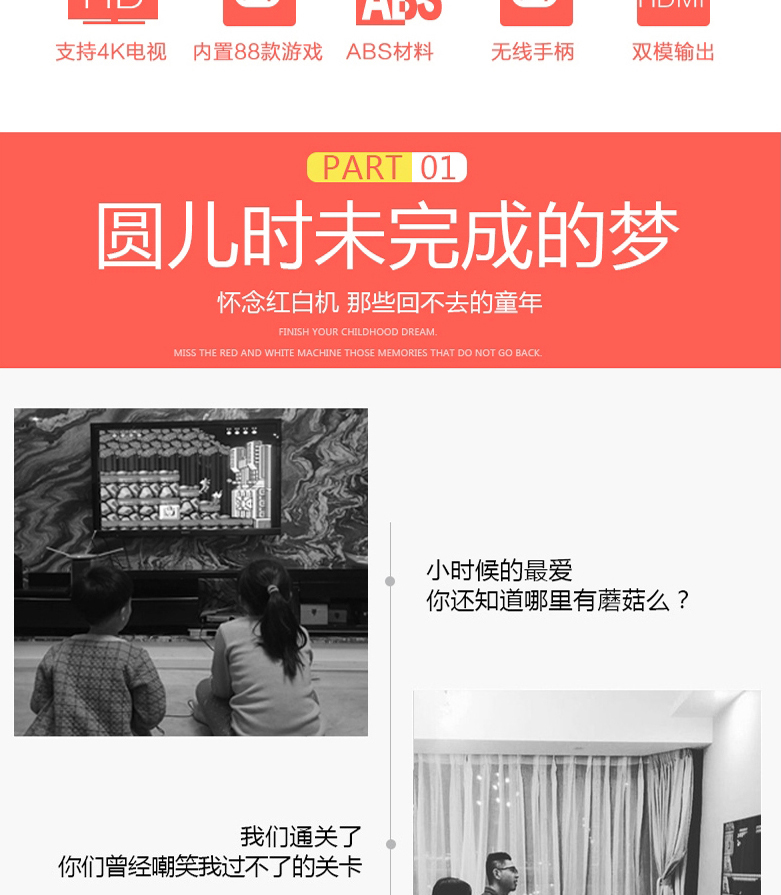 Nhà trẻ mát mẻ HD máy màu đỏ và trắng HDMI TV máy chơi game hoài cổ 8 bộ điều khiển không dây đôi - Kiểm soát trò chơi nút bấm pubg