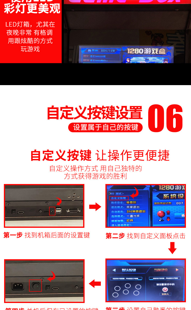 Cool con 3D HD màn hình lớn rocker arcade ánh trăng hộp kho báu điều hành trò chơi máy móc nhà giải trí đôi chiến đấu arcade - Kiểm soát trò chơi tay cầm đá fo4