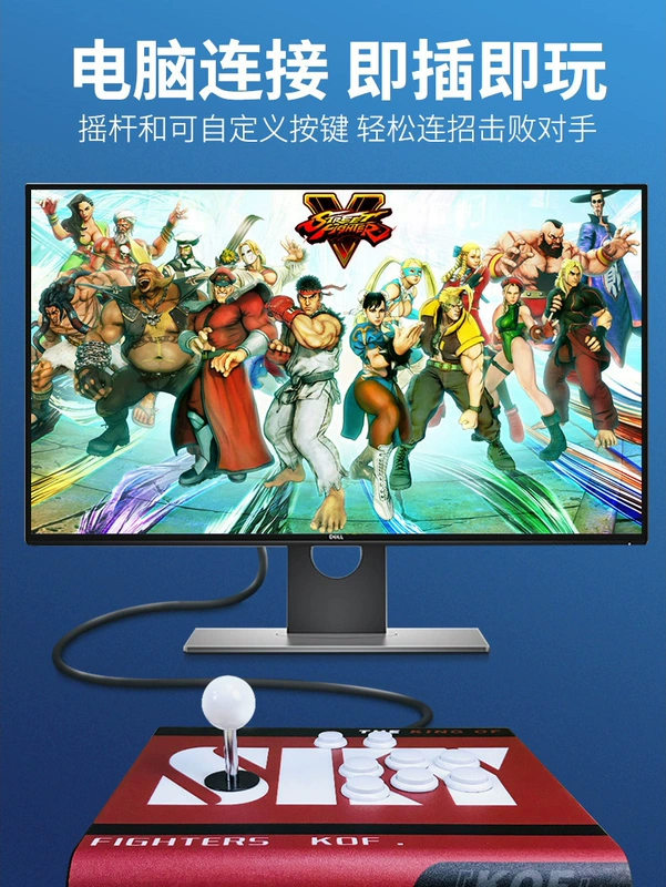 Trang chủ giải trí máy tính arcade Giao diện USB đôi chiến đấu rocker ps4 điều khiển trò chơi điện thoại di động máy tính trực tiếp - Kiểm soát trò chơi