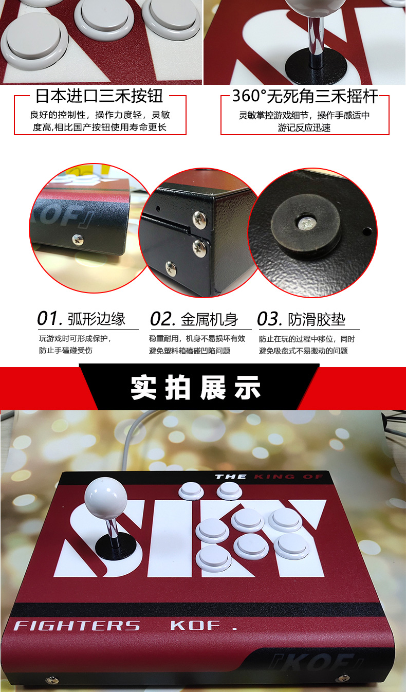 Pandora Moonlight kho báu hộp trò chơi arcade máy đôi chiến đấu arcade vận hành đồng xu đôi rocker arcade - Kiểm soát trò chơi nút chơi game pubg