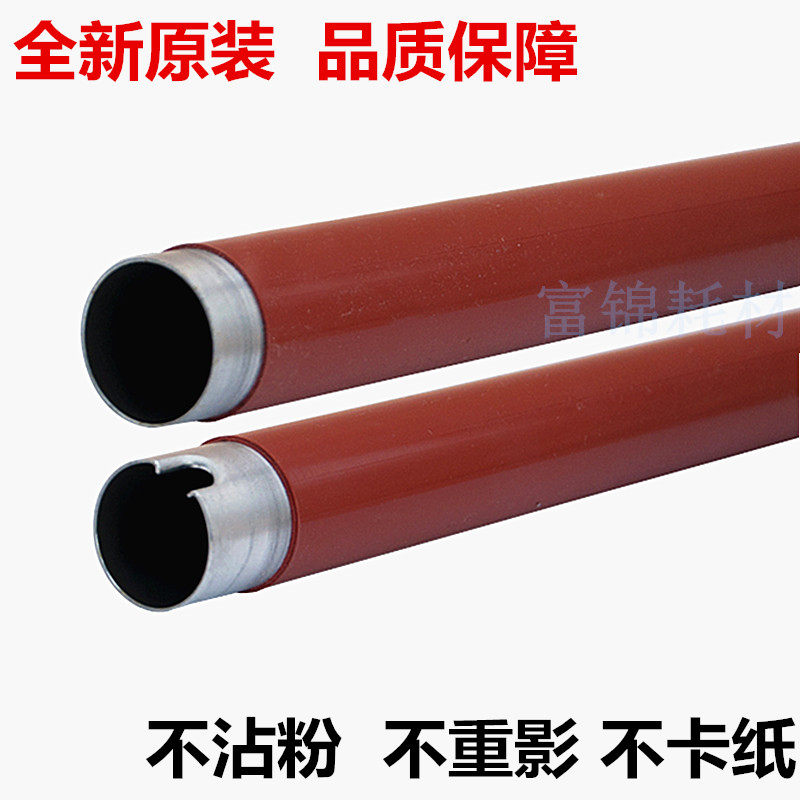 Original suitable for HP HP150a MFP178NW MFP179FNW 118A fixing upper roller heating roller