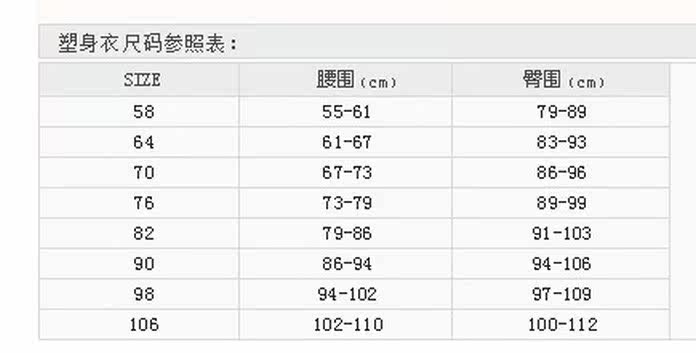 Corset - Ref 673874 Image 11