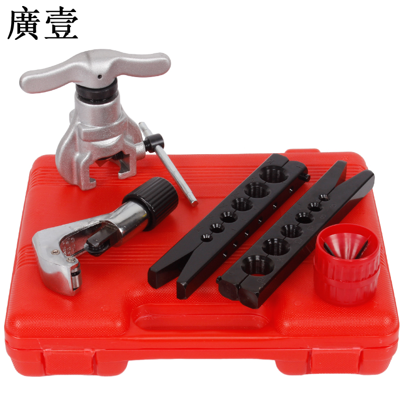Flared tube expander Flared Tube Expander Tubes Copper Tube Aluminum Tubes Air Conditioning Pipe Bell Mouth Eccentric 45 ° Reaming tool Packaged tool-Taobao