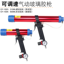 310ML hard glue 600ML soft rubber tape meter adjustable speed pneumatic glass glue gun silicone gun glue gun glue gun