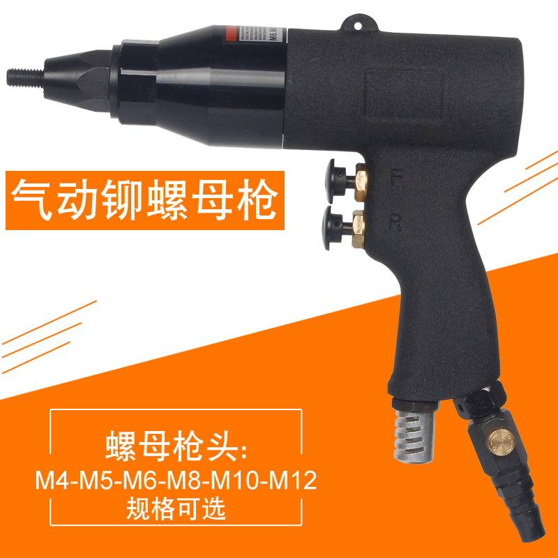 Wide One Pneumatic Riveting Nut Gun Pull Cap Gun Pull Mother Gun Pull Nut Gun Riveter Riveted Nut M4-M12
