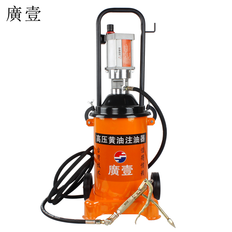 Wide-one tool pneumatically high-pressure yellow oil gun slapped butter machine oil lubricator 12 liters pneumatic butter machine 12L-Taobao