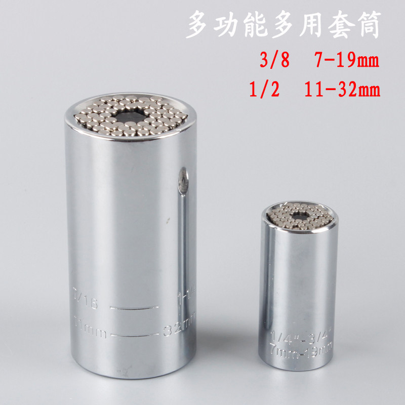 Multi-functional socket head multi-use socket 3 8 1 2 socket 9-21 11-32 socket wrench