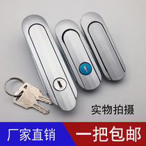 Electric appliance lock mechanical case lock equipment door lock AB403-2 electric cabinet box lock distribution box lock AB403-1