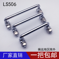 Stainless steel Heitan toolbox handle can be rotated handle movable handle industrial handle folding LS506
