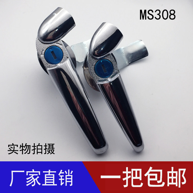 MS308-2 Distribution Box Handle Lock Control Cabinet Lock Iron Cabinet Main Enclosure Plate Hand Lock Distribution Cabinet Door MS308-3