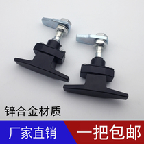 Haitan T-type handle lock electric cabinet door lock MS309-2-3 compression type tongue lock environmental protection water purification equipment