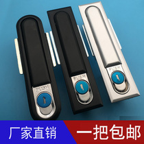 Haitan power lock MS818 round square power box door lock MS490 network chassis door lock equipment lock power distribution cabinet door