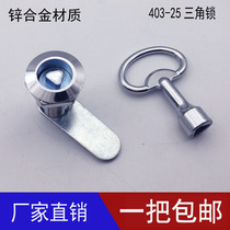 MS103 cylindrical lock distribution box cabinet door lock MS403-25 triangle lock outdoor activity electric box lock