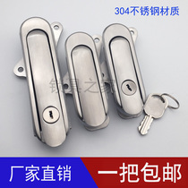 304 stainless steel AB403-1SUS electrical box door lock door lock electrical cabinet door lock AB402-1