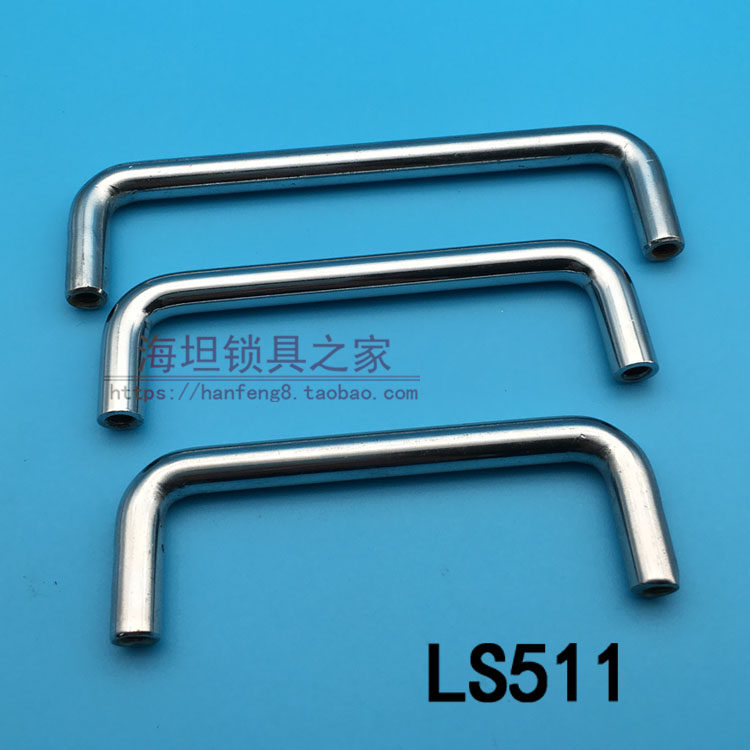 Haitan Cabinet Lock LS511 Solid Handle U-Handle Handle Overall Cabinet Handle Equipment Door Mechanical Handle
