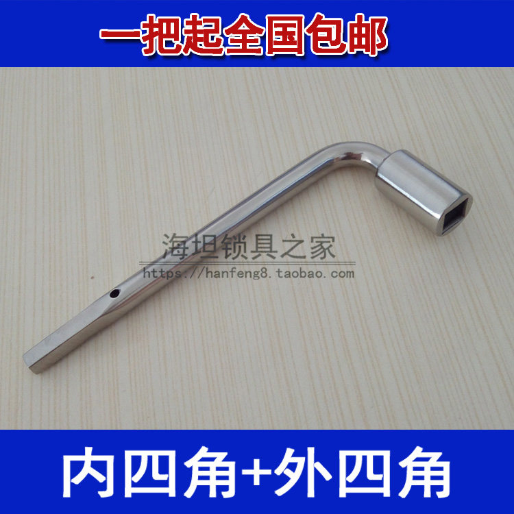 Stainless Steel Inner Four Corners Outer Tetragonal Bullet Train Key CRH2 bullet train High Speed Rail Key CRH2A Special Key