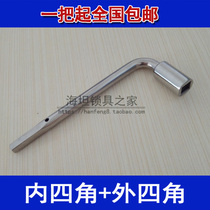 Stainless steel inner Four Corners and outer square moving car key CRH2 high speed rail key CRH2A special key