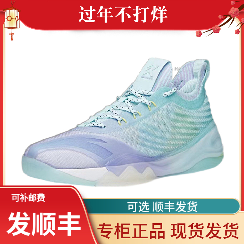 Anta Kt6Low Basketball Shoes for Men 2022 Thompson Kt Professional Practical Sports Boots Wear-Resistant Friction Sound