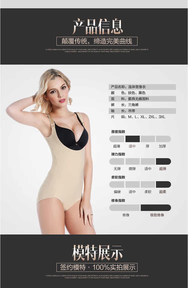 Sous-vêtement minceur simple en soie Ice - Ref 690114 Image 19