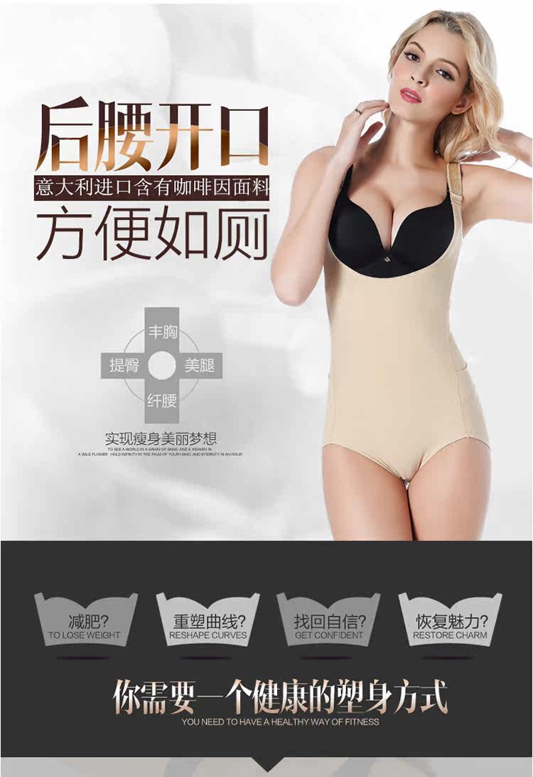 Sous-vêtement minceur simple en soie Ice - Ref 690114 Image 9