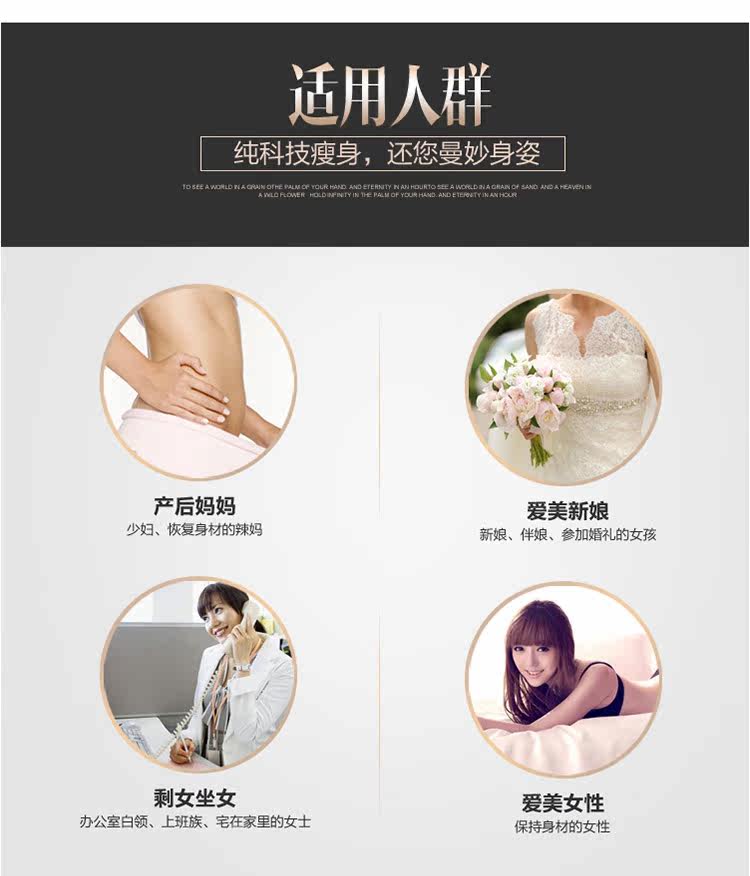 Sous-vêtement minceur simple en soie Ice - Ref 690114 Image 30