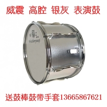 Megatron high-end high-pitched snare drum student team drum 13-inch double-tone drum white high-barrel team drum promotion