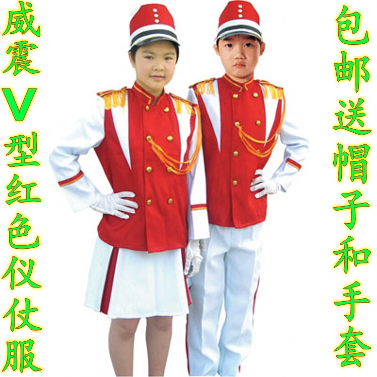 V Type Children's Drum Team Costume Honor Guard Band Playing the Performance Flag Bearer Flag Bearer Students Less First Team
