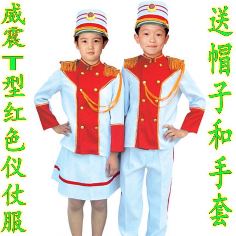 T-type Children's Drum Team Costume Honor Guard Band Playing the Performance Flag Bearer Flag Bearer Students Less First Team