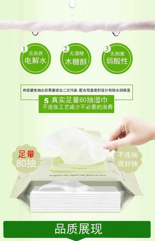 Brown Angel Baby Wipes Children Baby Hand Special Wet Tissue Khăn lau sơ sinh Giấy 80 Gói giấy ướt an toàn cho bé