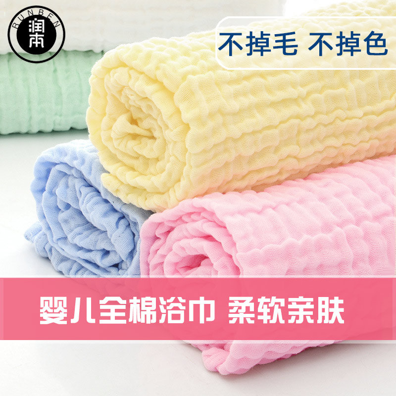 Moisturizing Baby Bath Towels Pure Cotton Cloth Super Soft Absorbent Newborn Cover Blanket First Birth Baby Bath Bag Quilt by woolen cloth